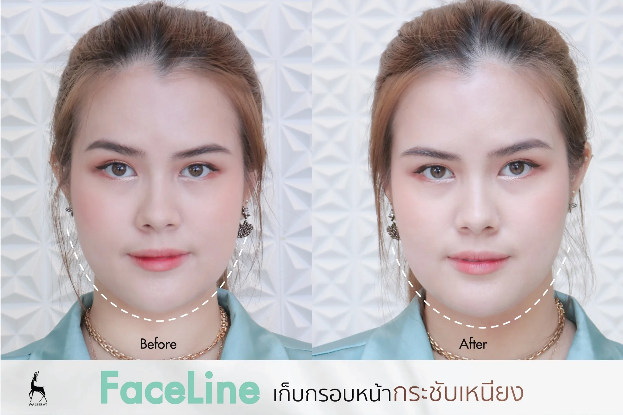 Faceline_๑๙๐๓๑๙_0001.jpg