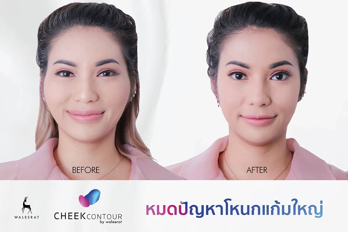 Cheek Contour_1.jpg