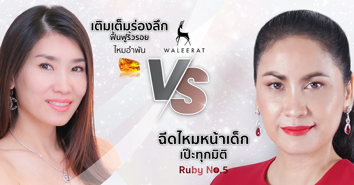 สวยขึ้นแบบเนียนๆ+แค่เติมคางนิด+ลดแก้มหน่อย (1).jpg
