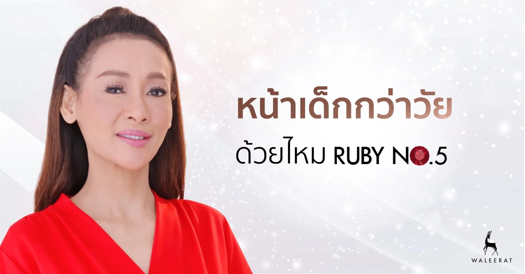 ช่อง 3 รีวิวตัวเต็ม_190613_0003.jpg