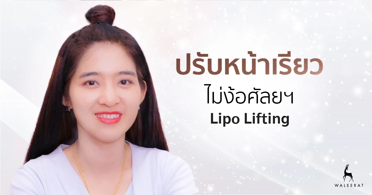 ช่อง 3 รีวิวตัวเต็ม_190613_0003.jpg