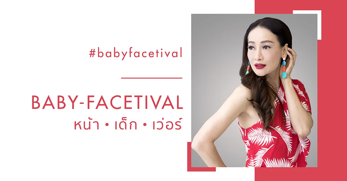 FACETIVAL-WEB 1200x628
