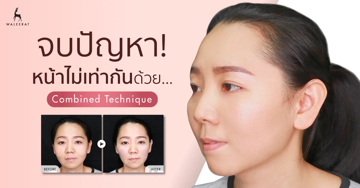Cover_คุณเพ็ญ-1200x628.jpg