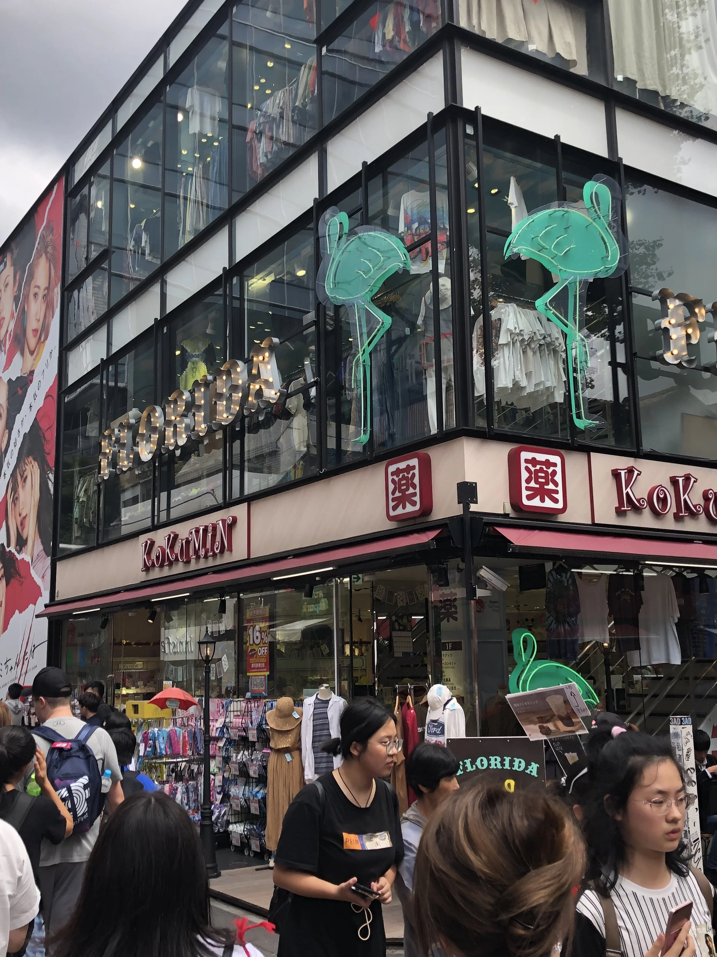Harajuku is a place of food, fashion, and fun. A street that runs several city blocks offers up quite the unique experience when it comes to trying crapes and some of the local foods, along with other well known business.