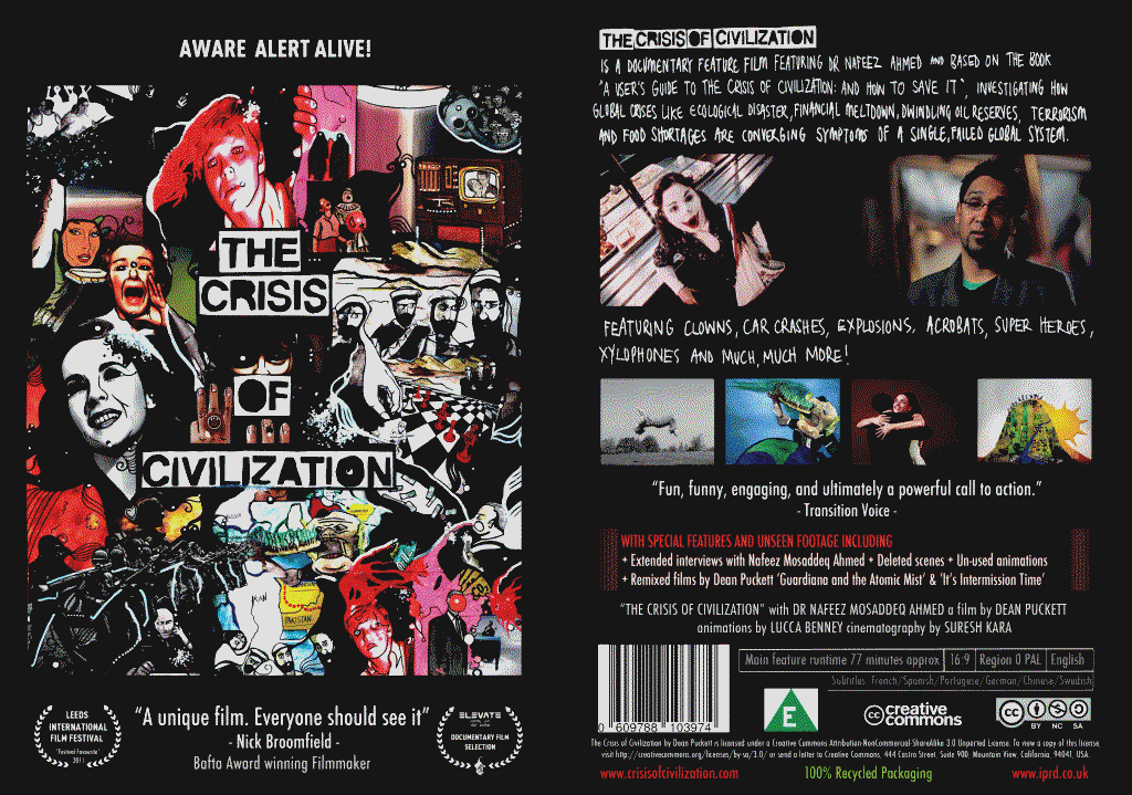 backandfront-1024x719.gif