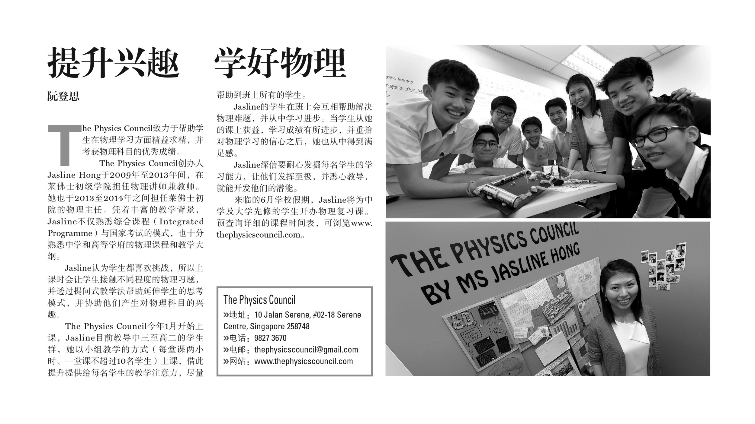 MyPaper_13May2015.jpg