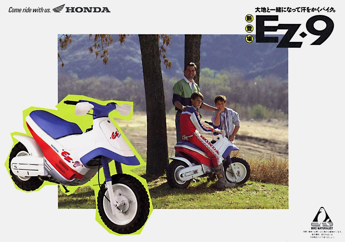 deus-cub-cubed-ez-90-9-of-8.jpg