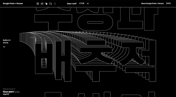 google-fonts-korean-graphic-design-1.gif