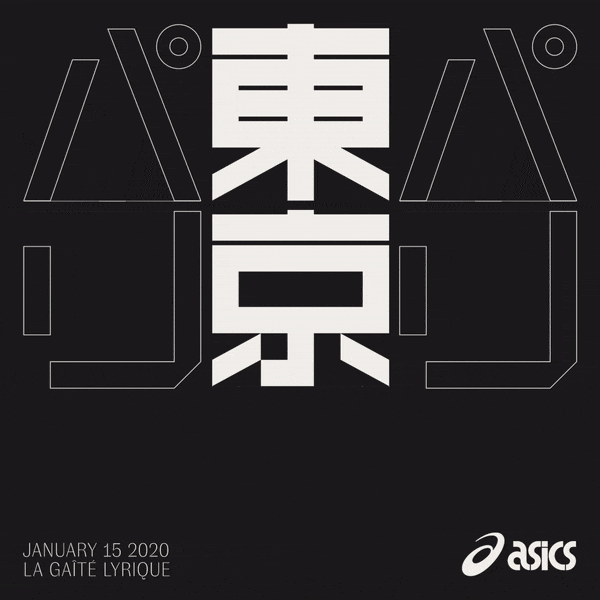 ASICS is Celebrating Innovation and Heritage for it's Annual Paris Fashion Week Event 