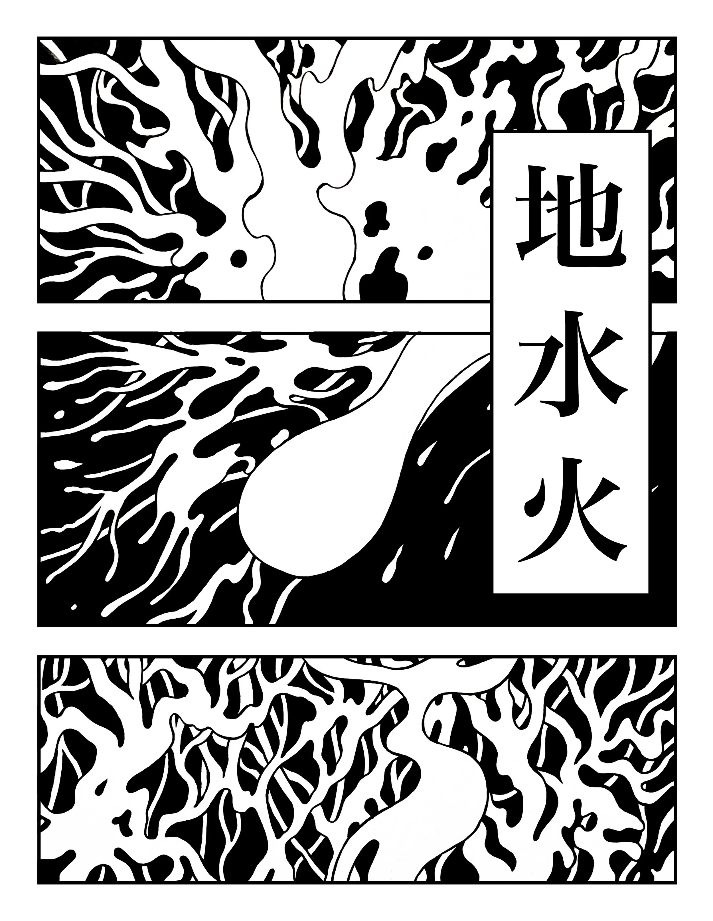 Fire Water Earth copy.jpg