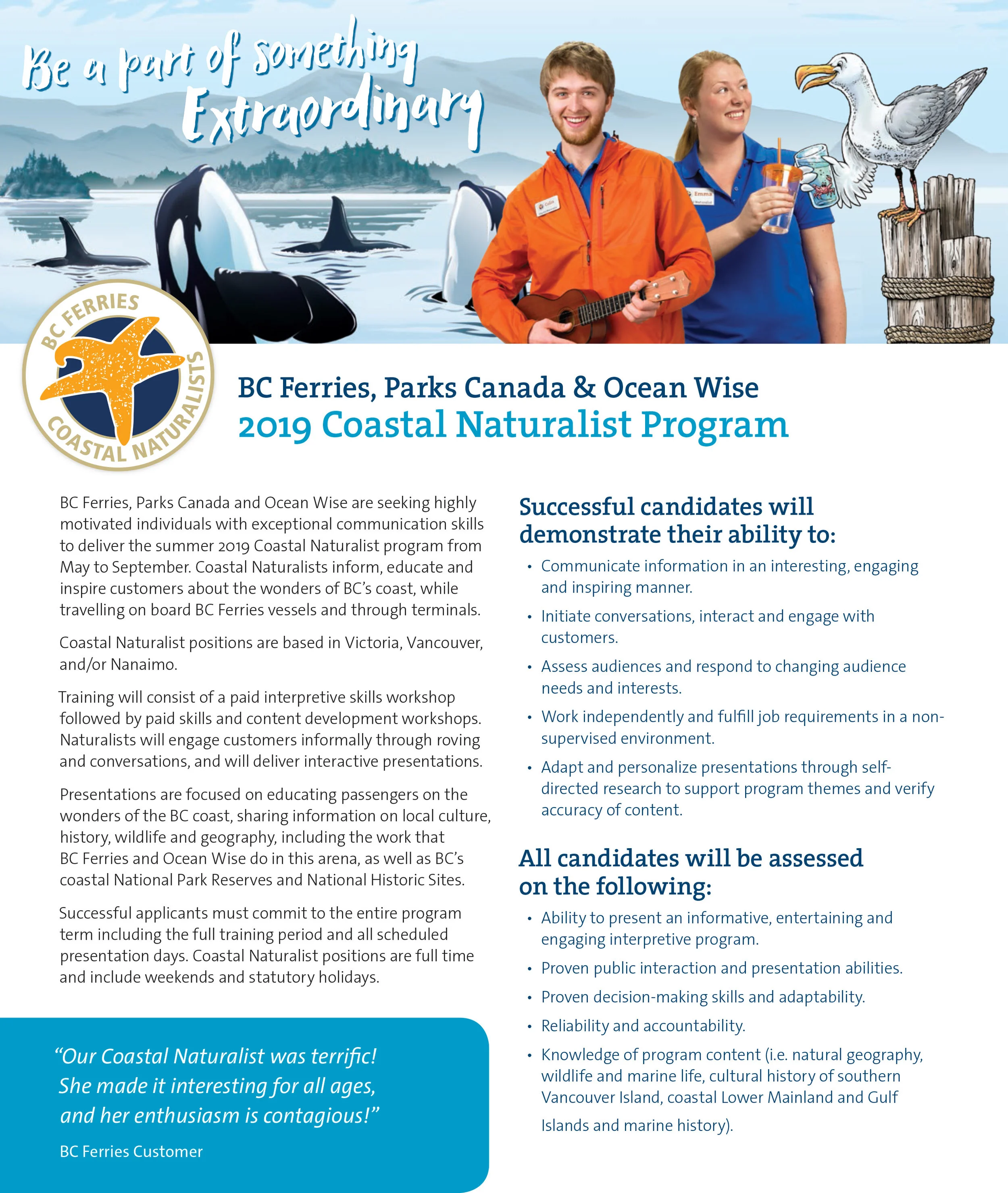 CNAT2019-Job-Posting-F2-1.jpg