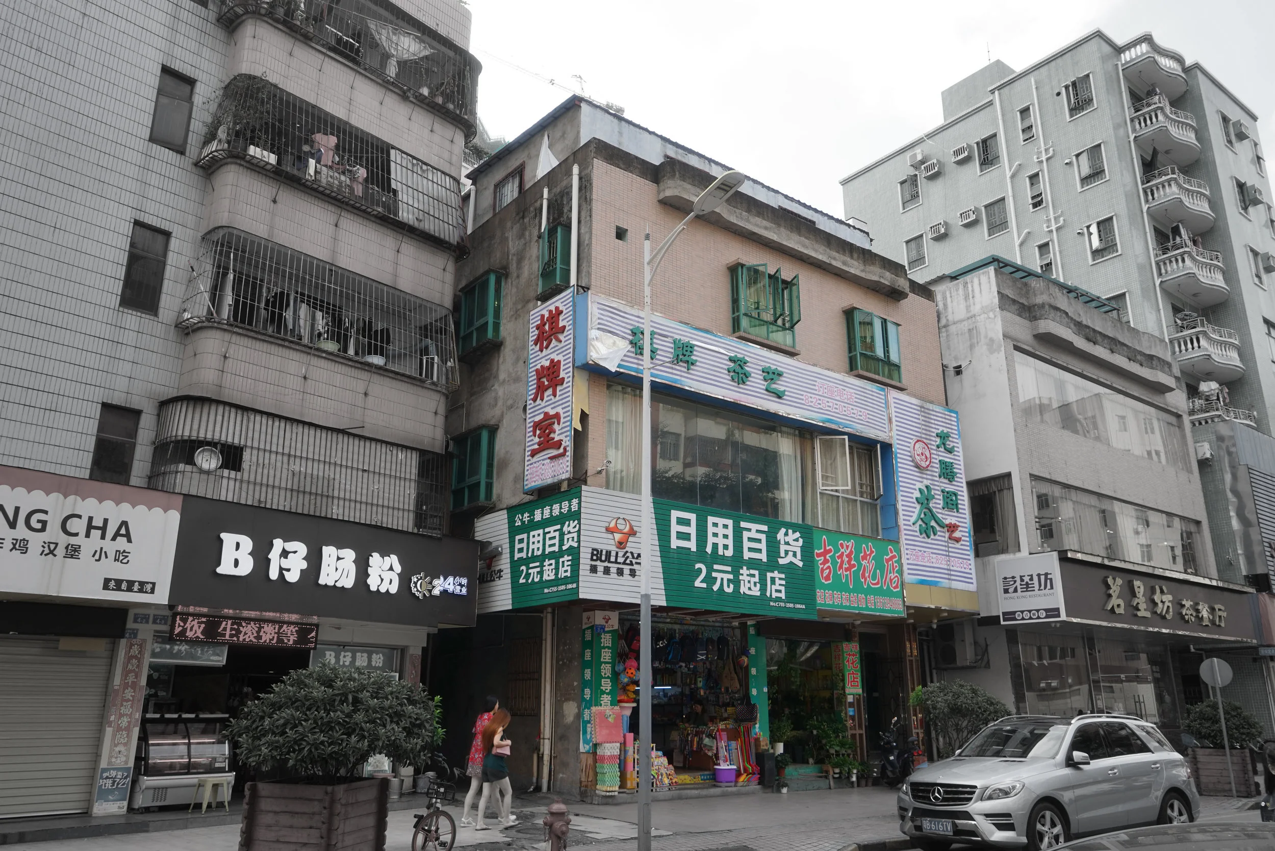 LOW RISE VILLAGE BUILDINGS