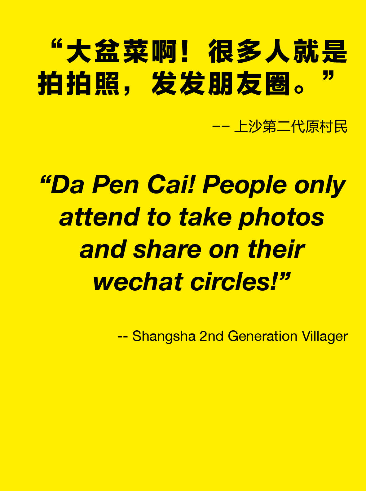 20180106_Shangsha Quotes test034.jpg