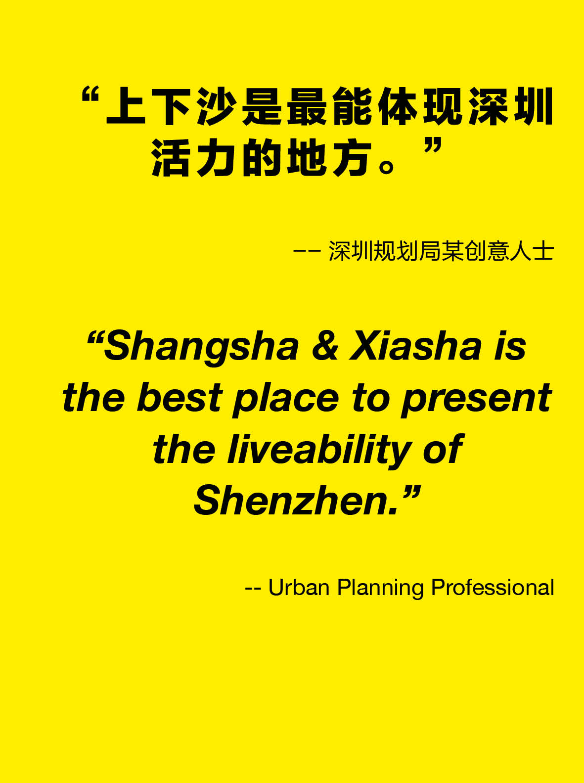 20180106_Shangsha Quotes test035.jpg