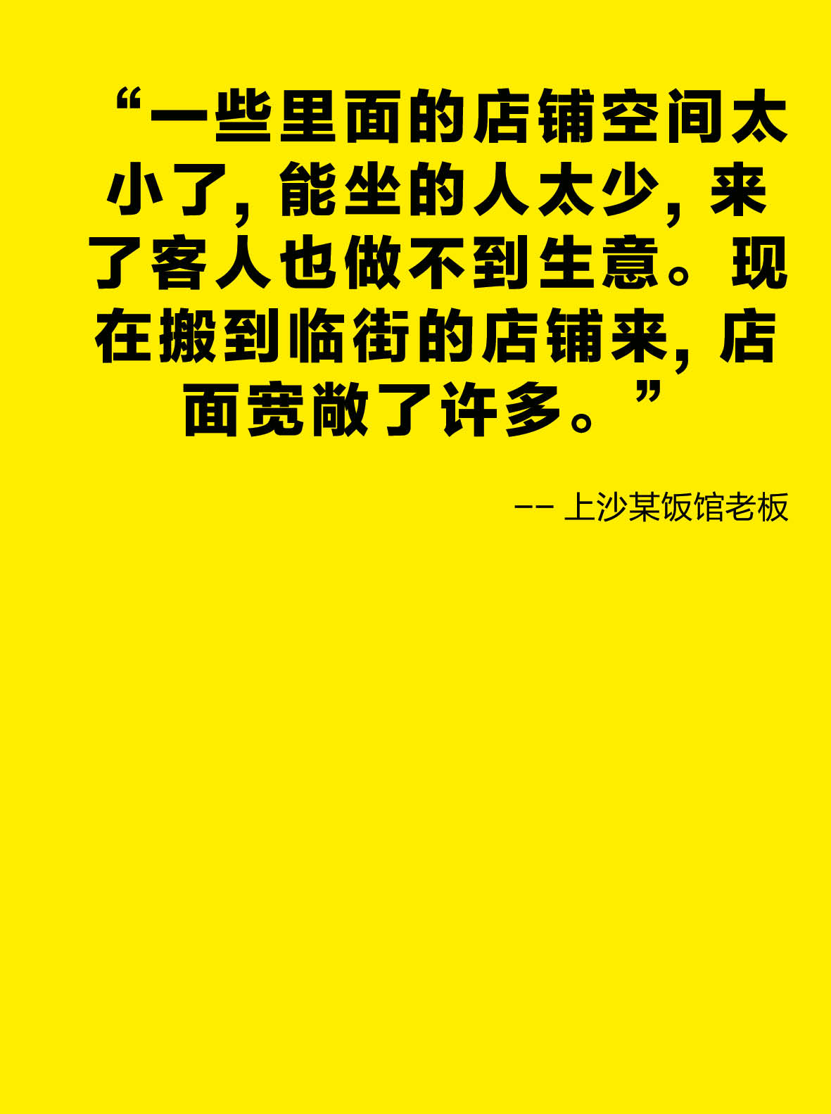 20180106_Shangsha Quotes test036.jpg