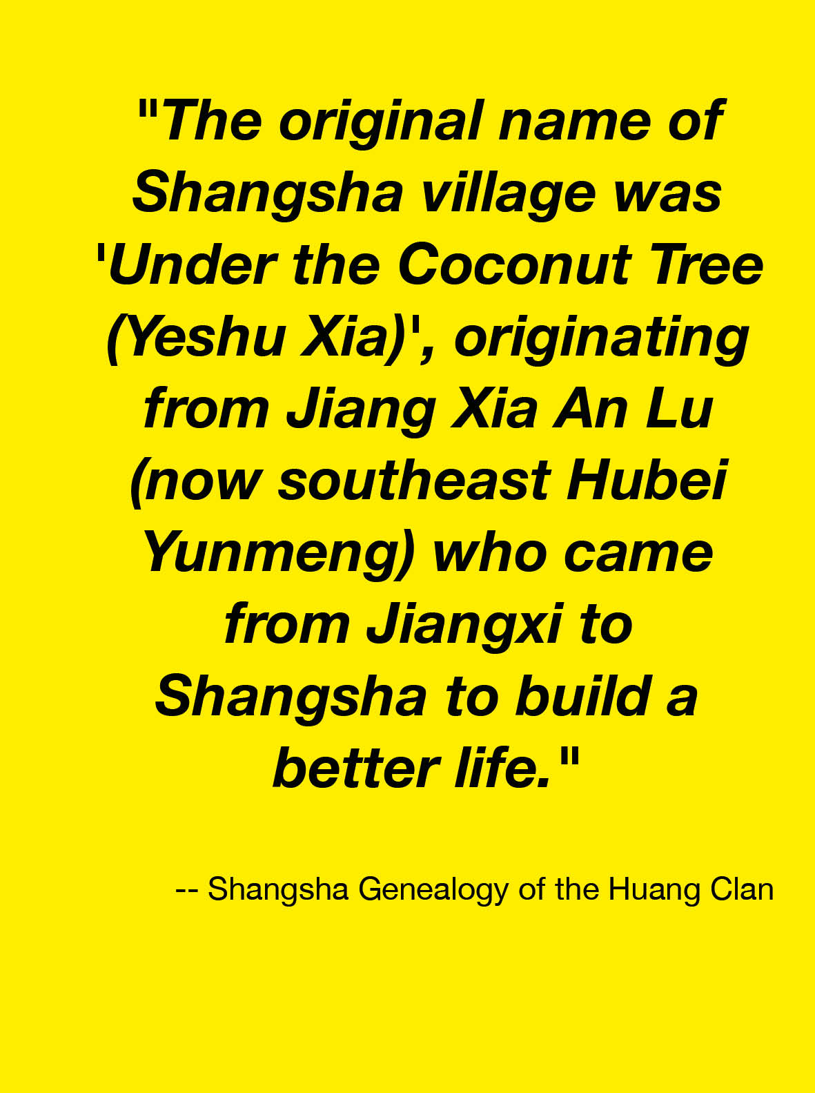 20180106_Shangsha Quotes test0329.jpg