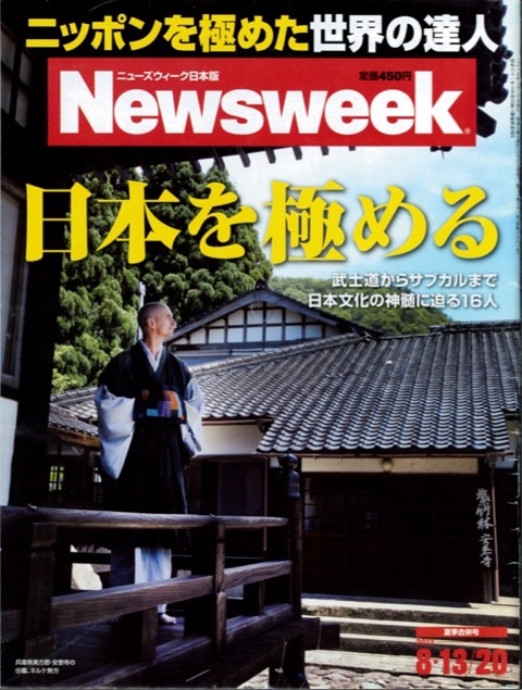 Newsweek 1.jpeg