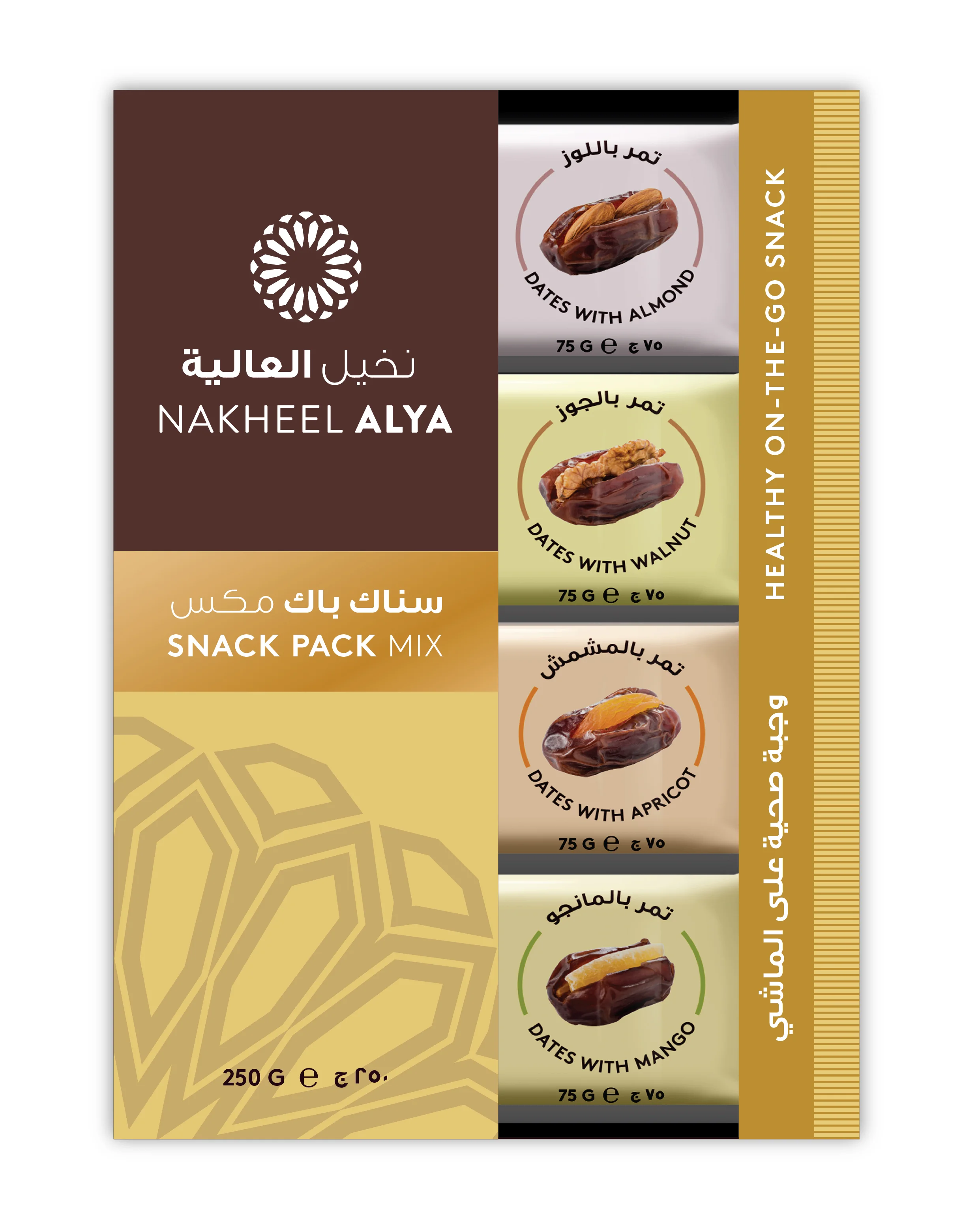 Snack Pack Mix_Mockup_WEB.jpg