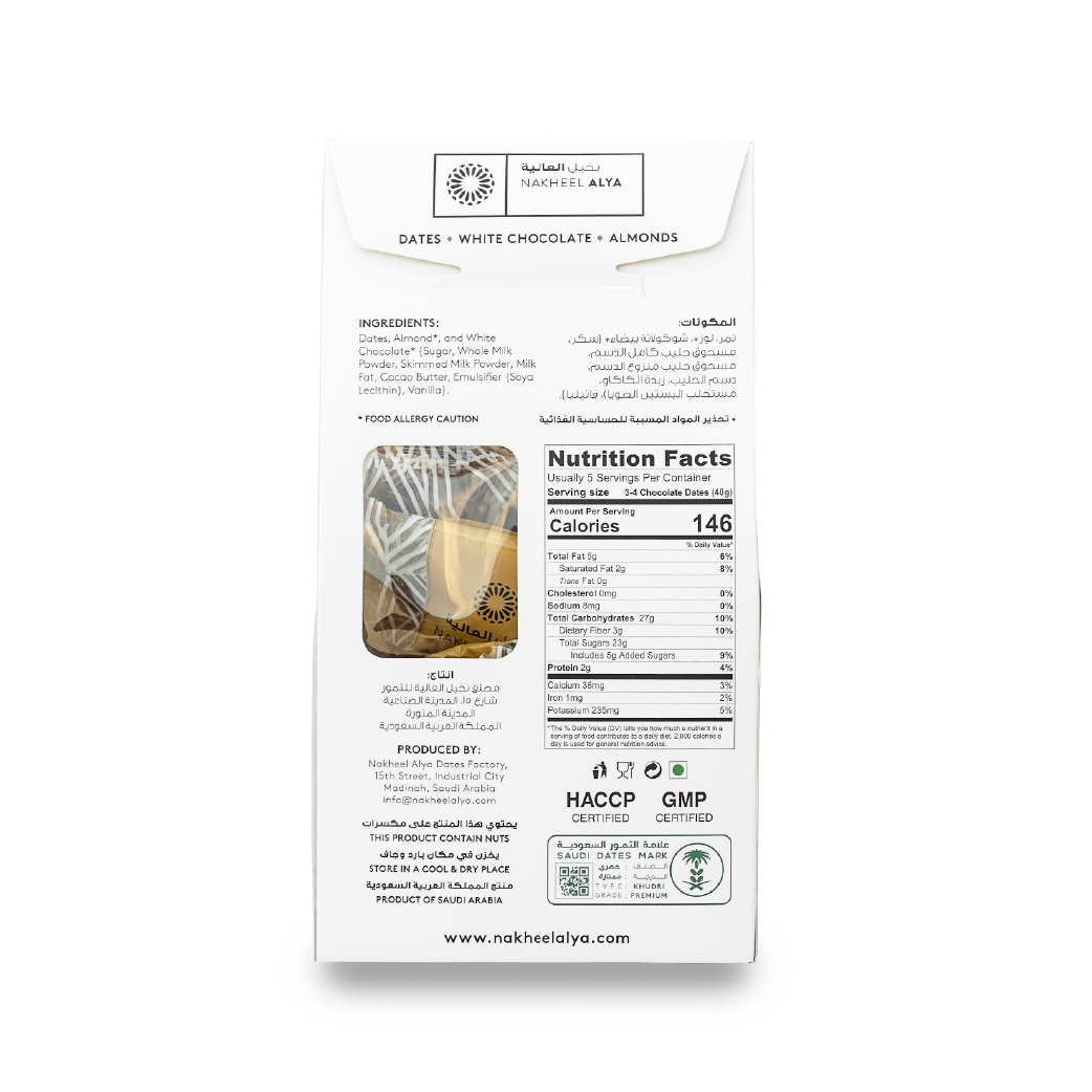 Chocndates_white_200_back-01.png