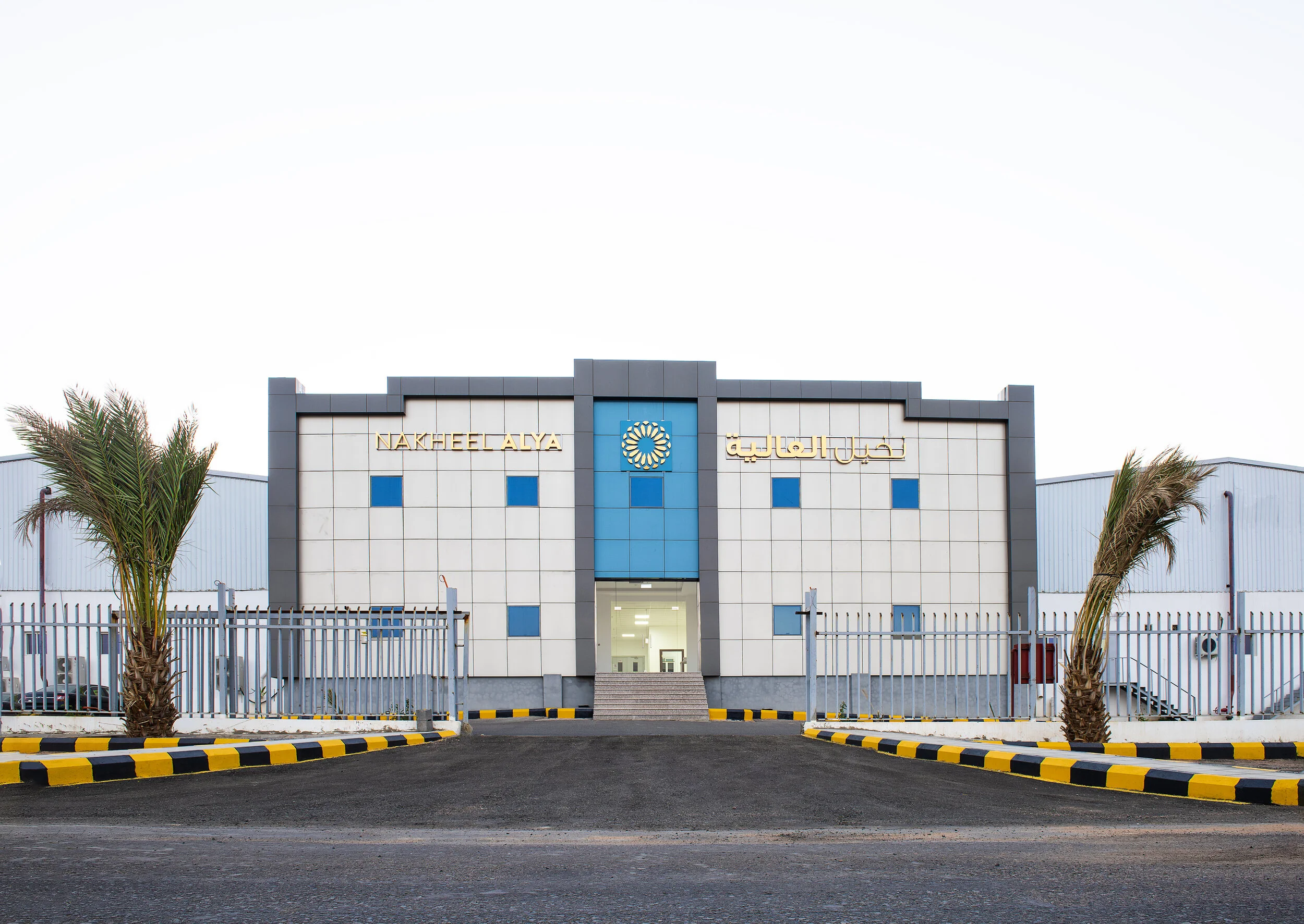 About Nakheel Alya Dates Factory — Nakheel Alya