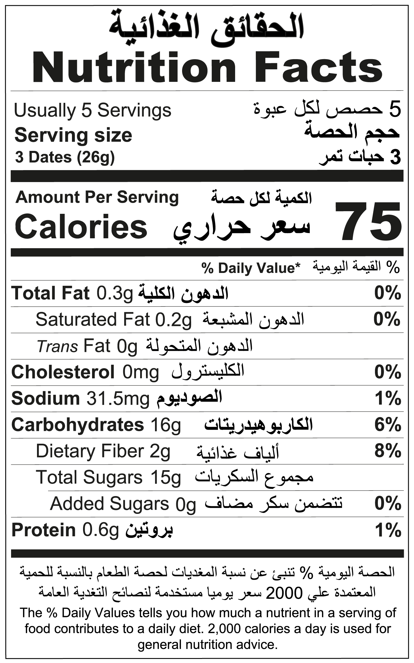 Stuffed Dates_Apricot_Nutrition Facts.png