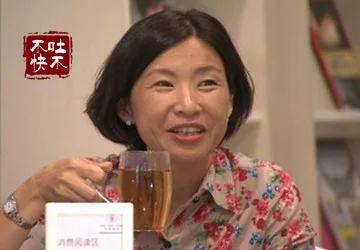 WeiBoG3_242_Type_3.jpg