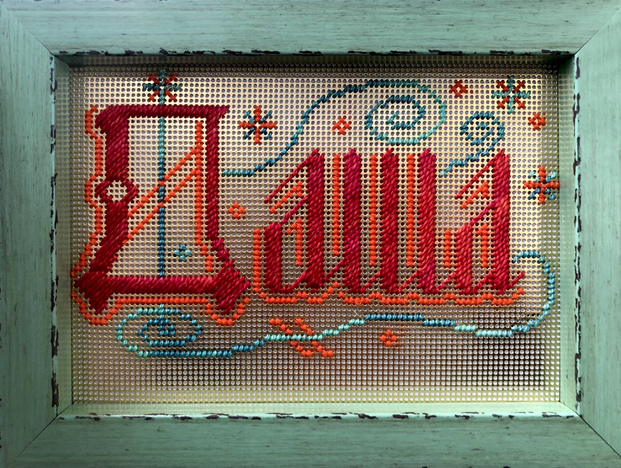   Dasha , 2019. Cotton on perforated paper. 5” x 7”. Long and cross stitch motto modeled on historical Victorian motto samplers. 