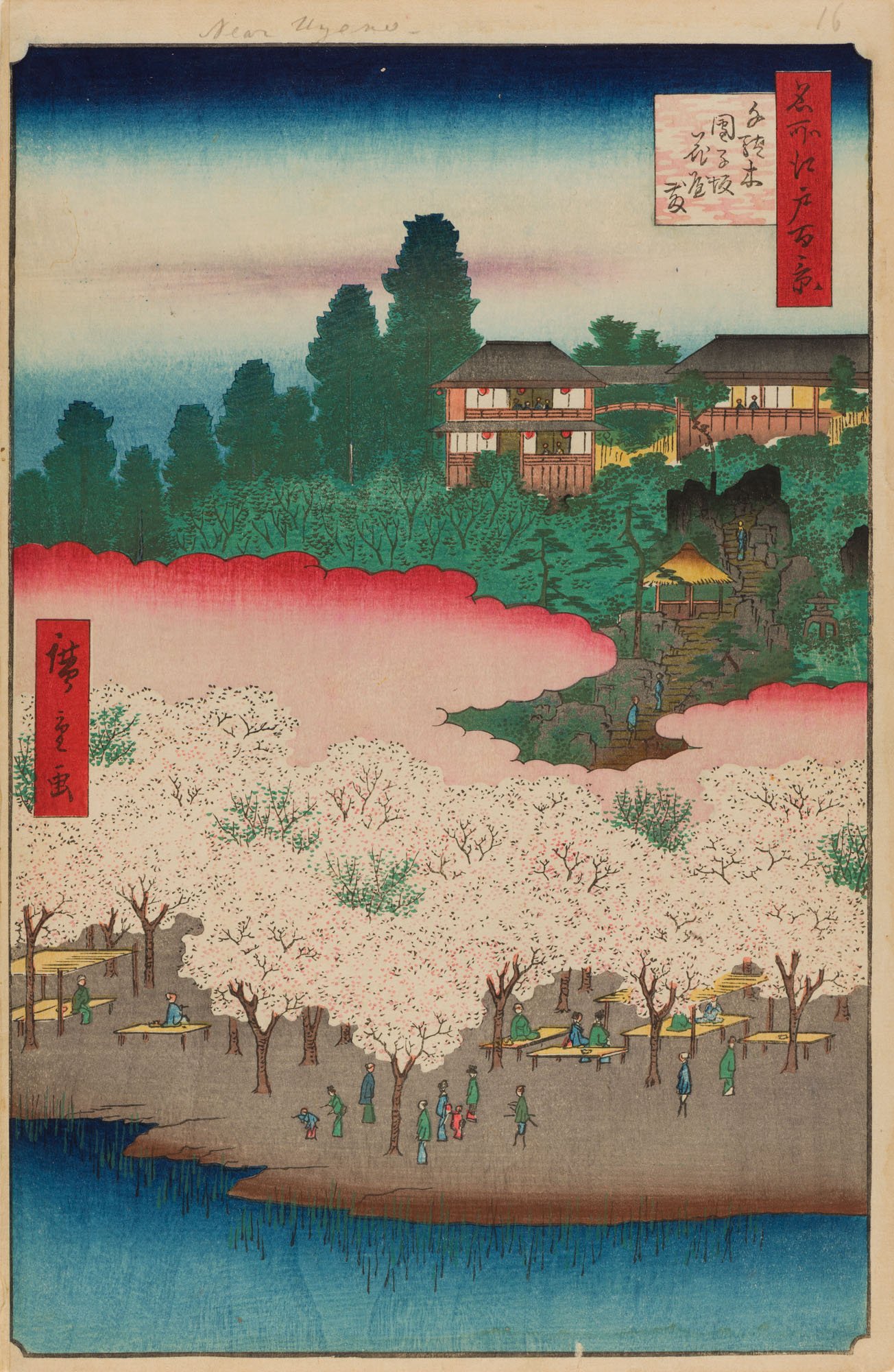 Hiroshige's 100 Famous Views of Edo (feat. Takashi Murakami