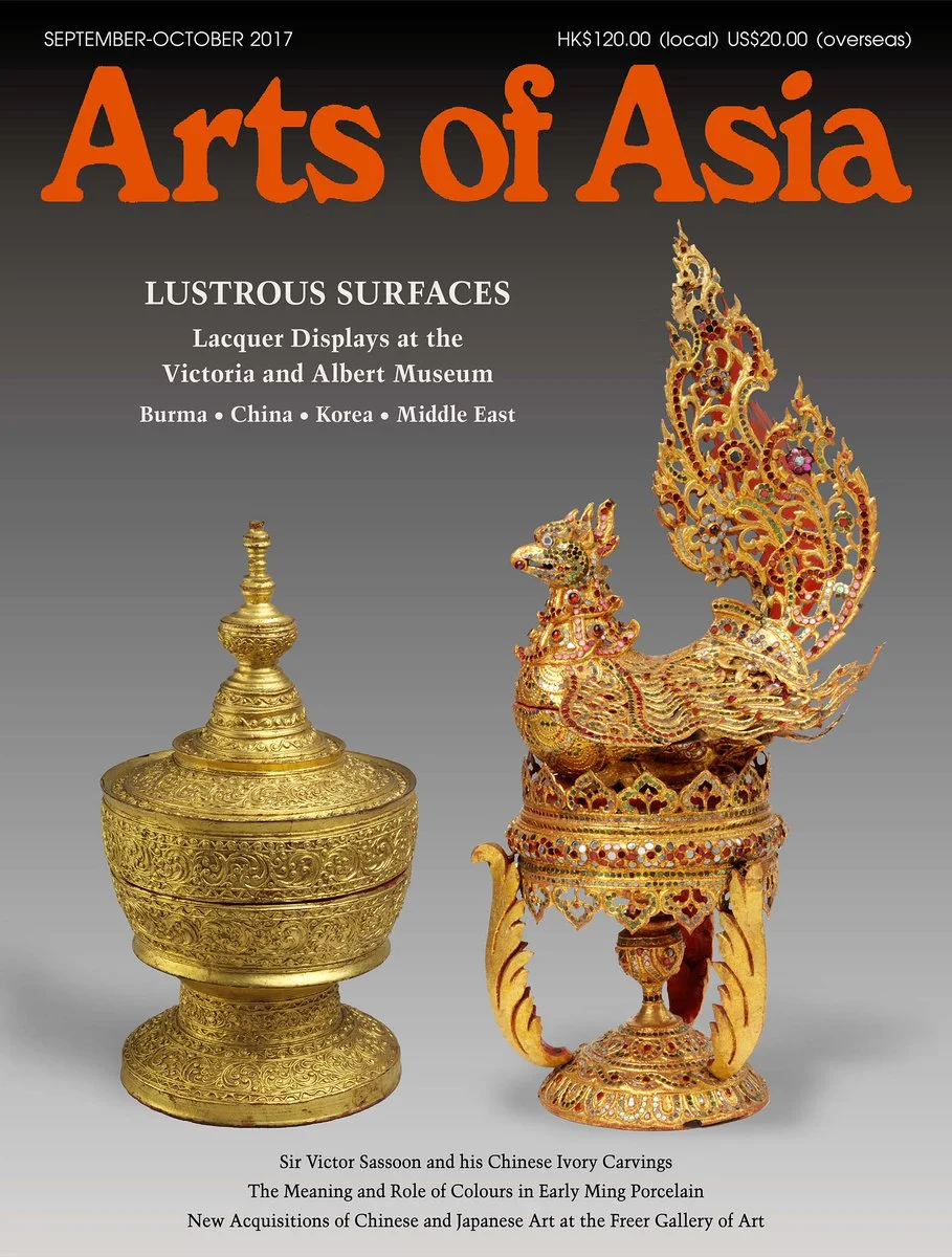 Steven G. Alpert's Top Trade Periodicals for Asian Art Research — Art