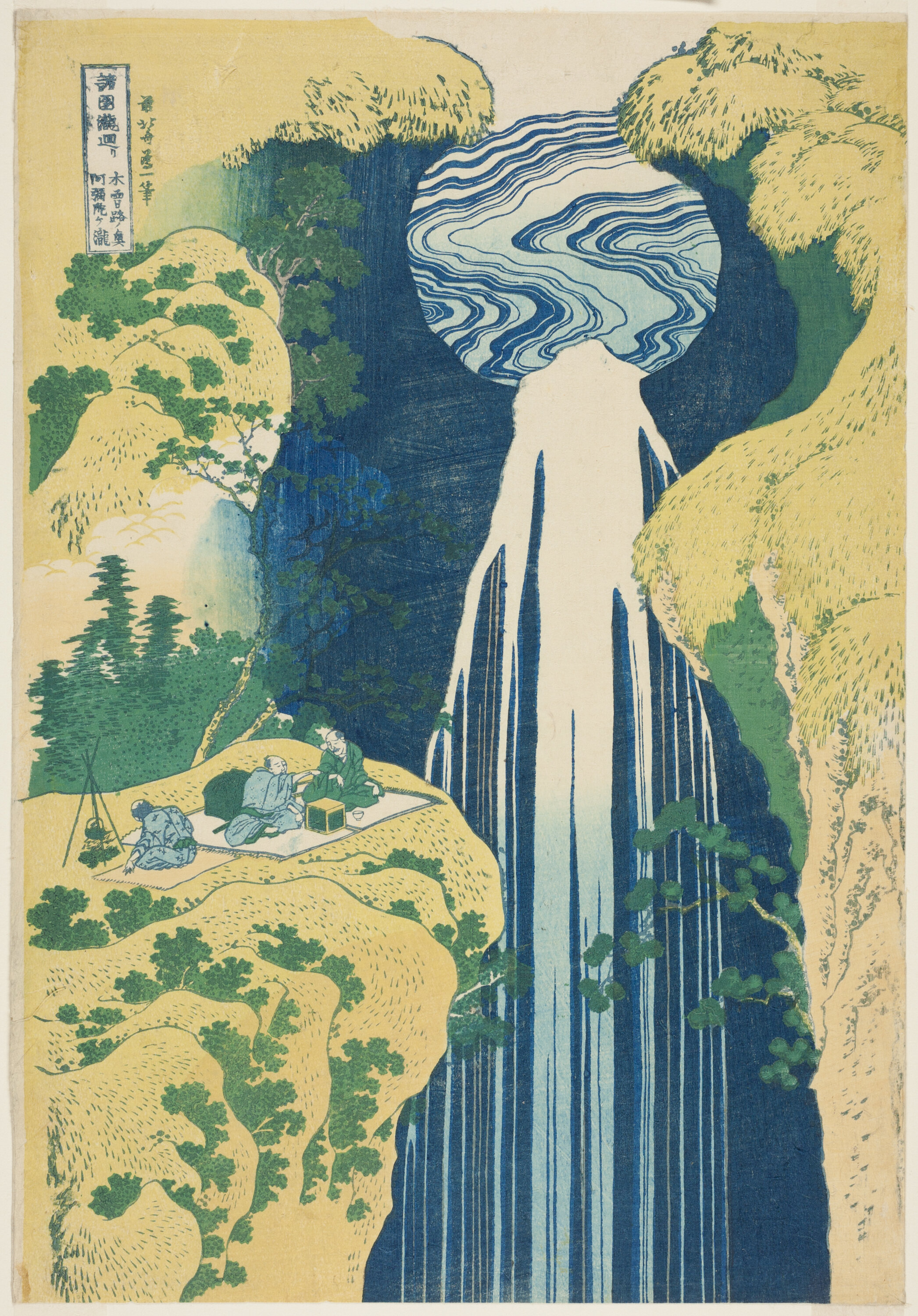 Now Showing  Fantastic Landscapes: Hokusai and Hiroshige at The