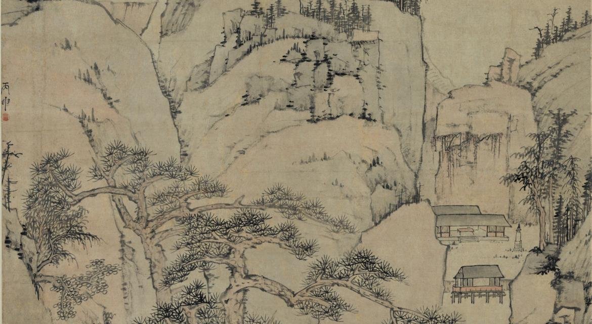  Hongren (1610-1664), “Cinnabar chamber deep in the mountains” (detail), 1656. Ink and colors on paper.  © Hong Kong Museum of Art 