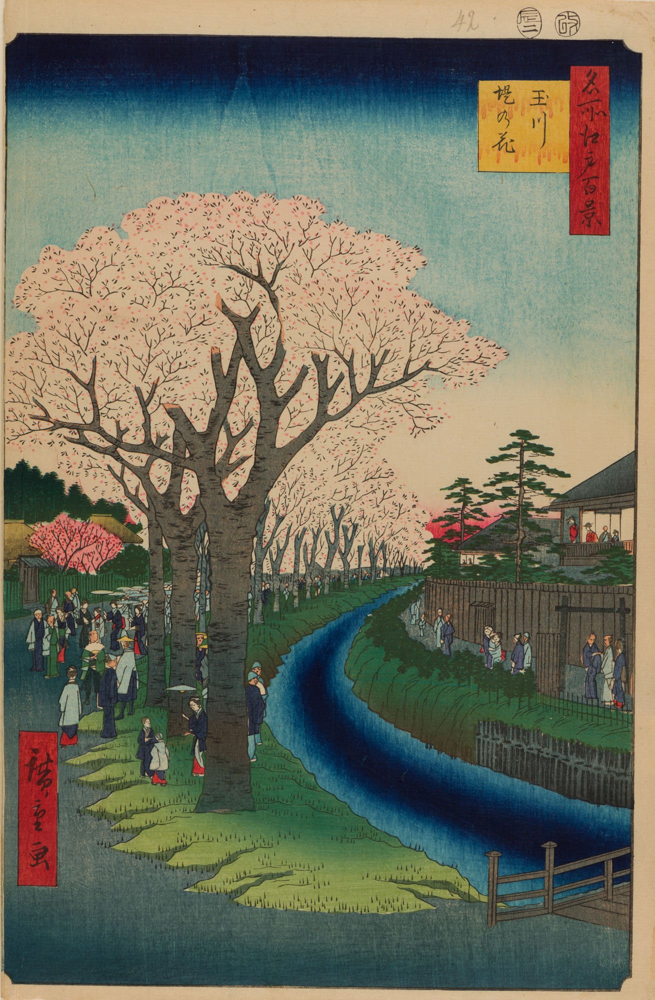 Hiroshige's 100 Famous Views of Edo (feat. Takashi Murakami