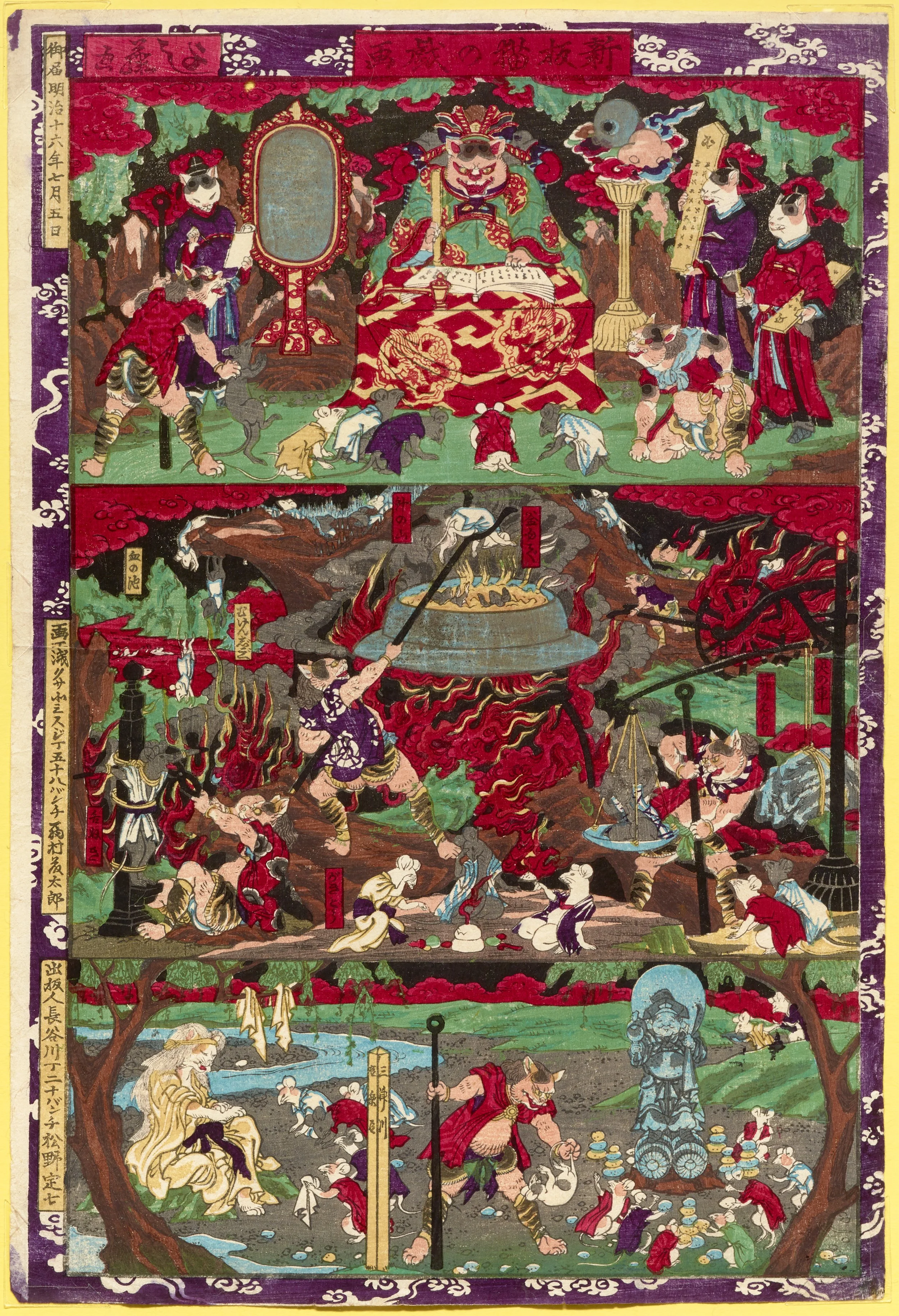 Hell Arts Of Asian Underworlds At Asian Art Museum Art Of The hell-arts-of-asian-underworlds-at-asian-art-museum-art-of-the