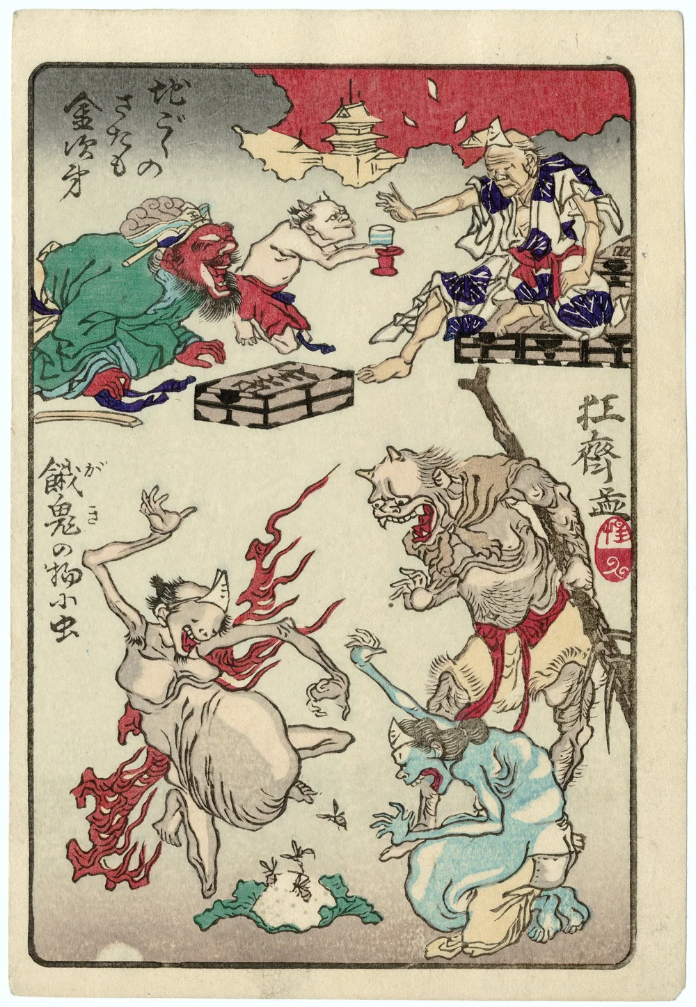 Hell: Arts of Asian Underworlds at Asian Art Museum — Art of The ...