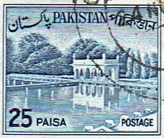 PAK Stamp 1.jpg