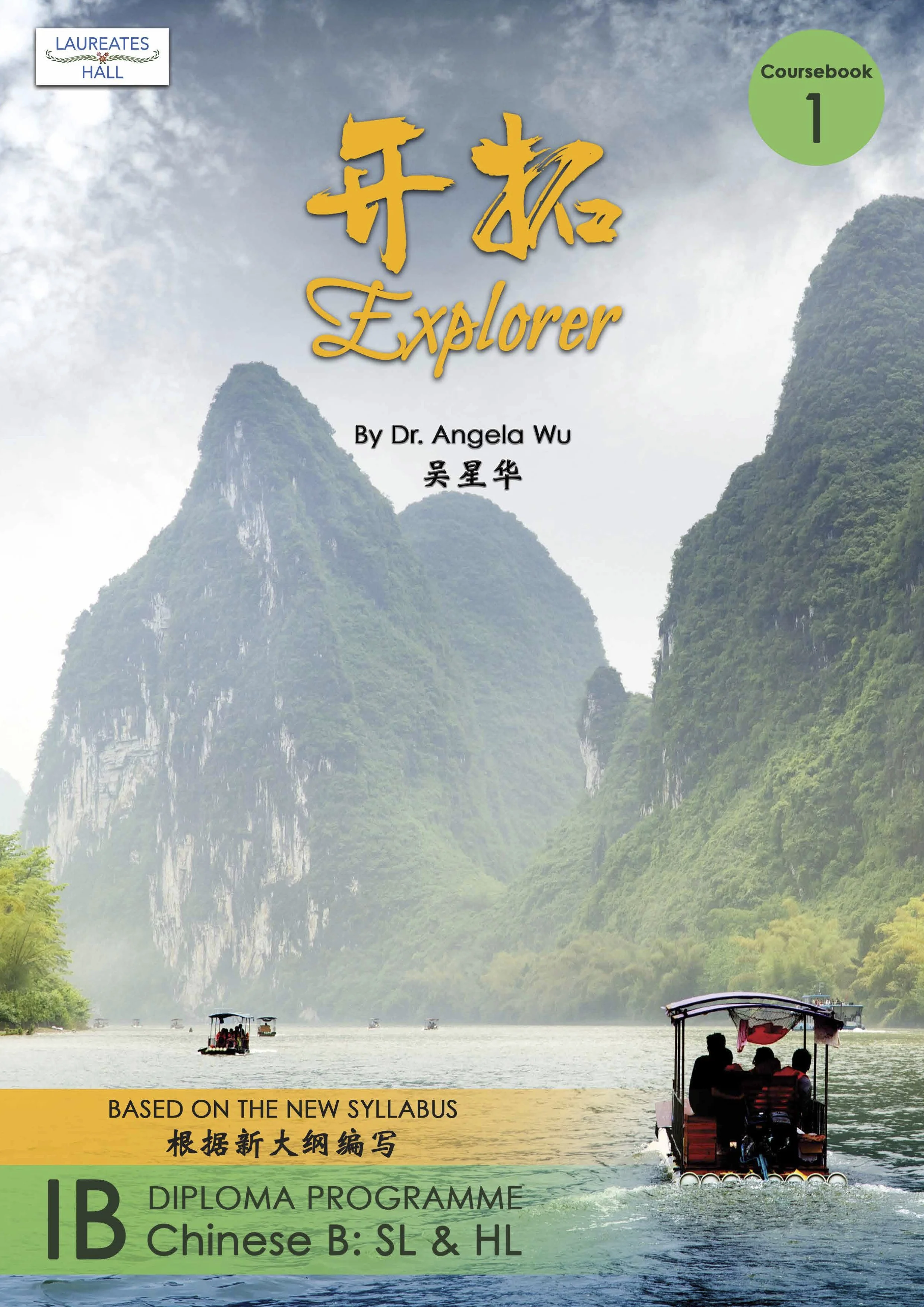 Explorer 1_cover.jpg