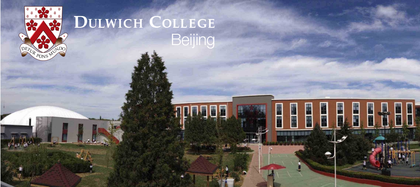  ACAMIS Chinese Conference 2018 (Beijing Dulwich College)