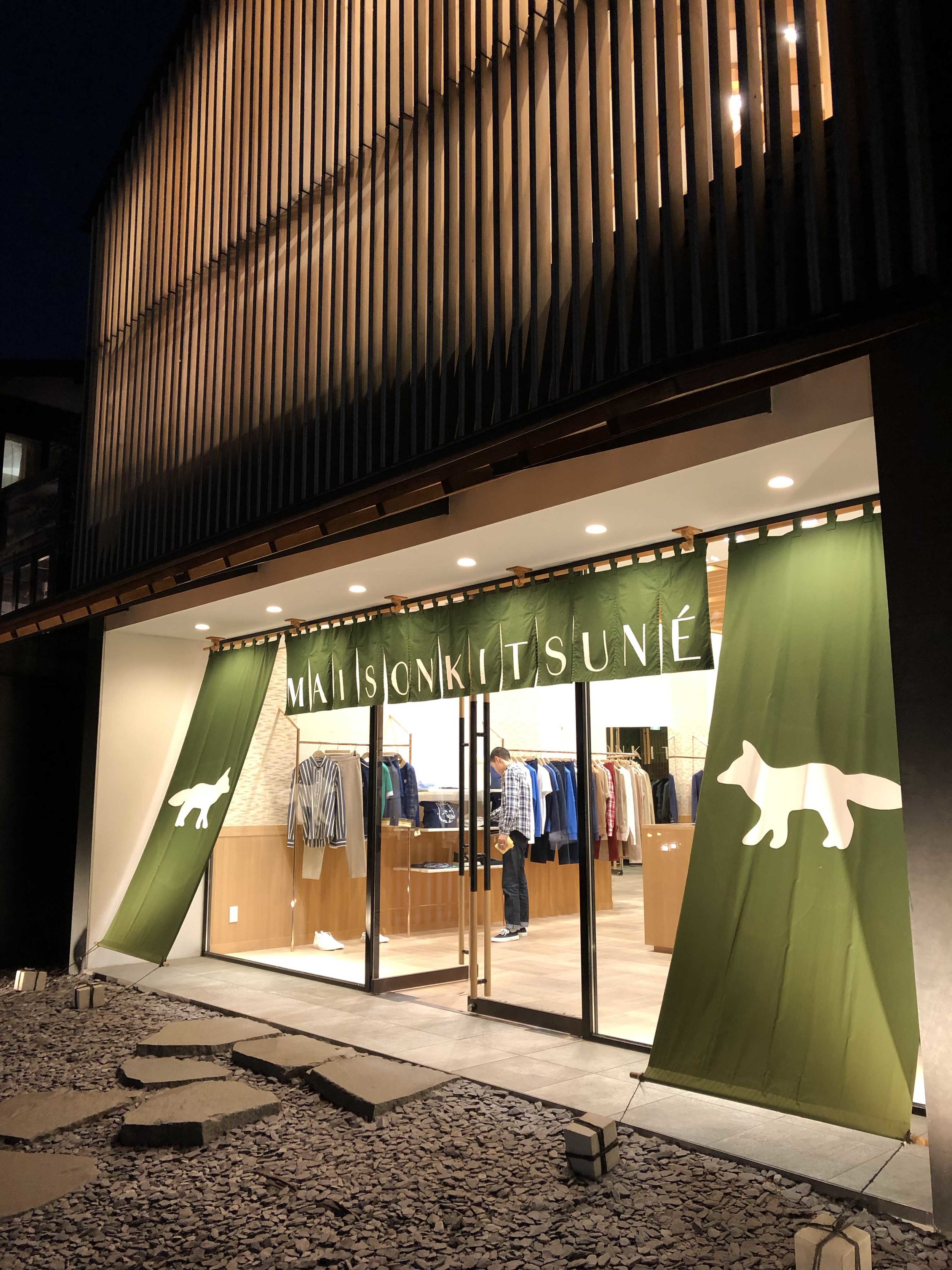 Beautiful Japanese store front architecture