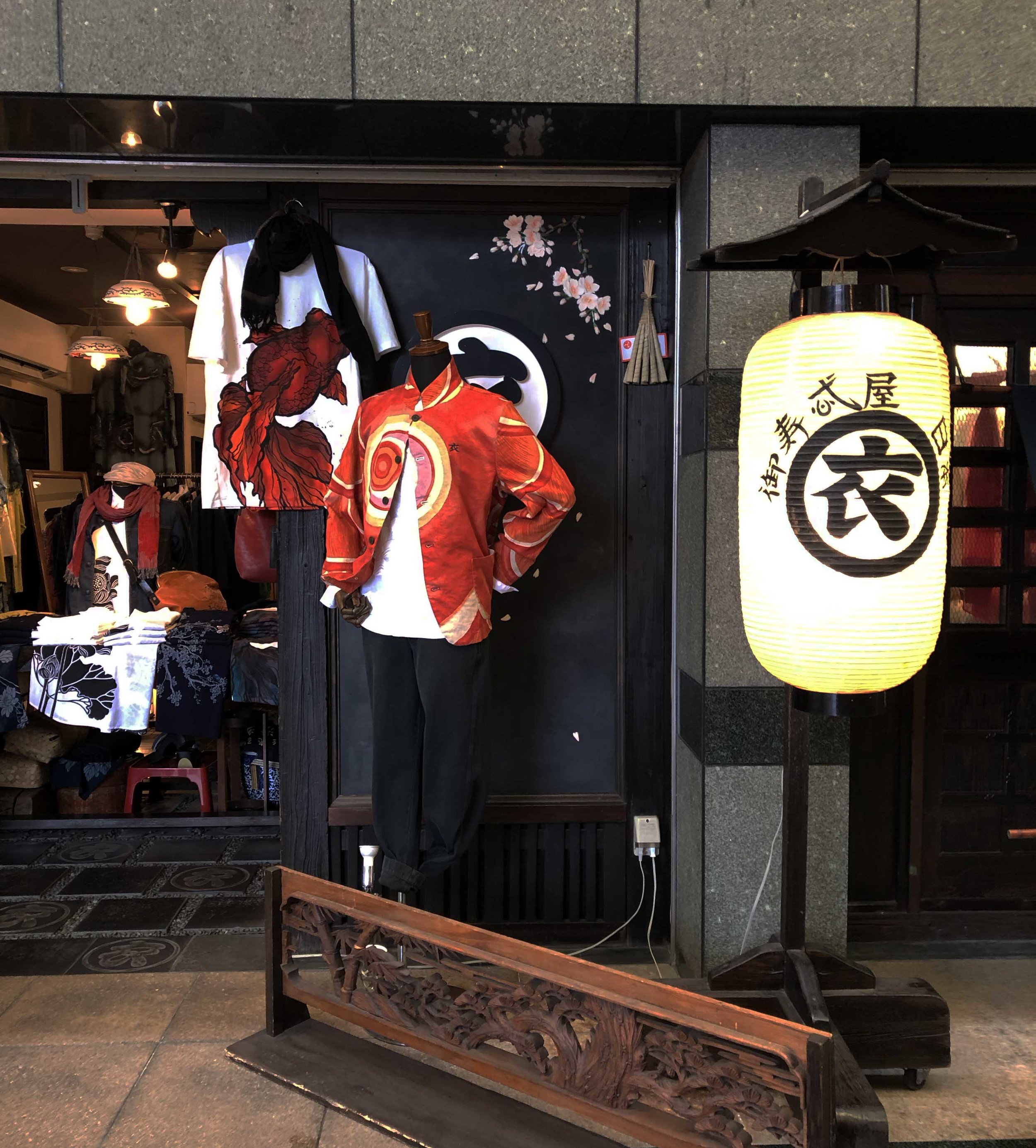 Japanese clothing store