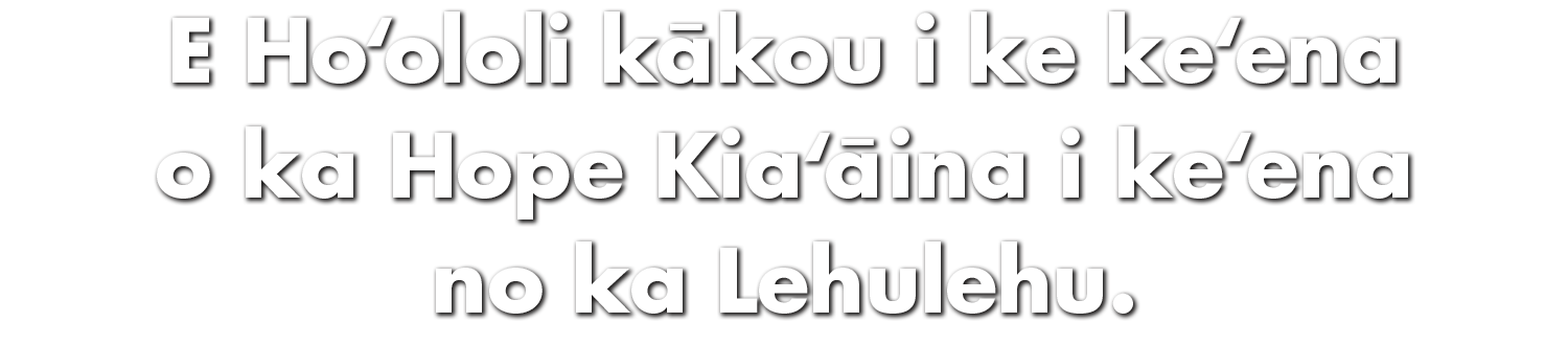 Lets_turn_the-1500-olelo.png