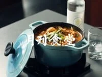 월간식당 - 1월 (차돌박이 짬뽕탕)