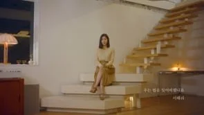 이해리 - 우는 법을 잊어버렸나요(Live)