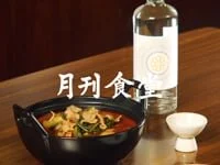 월간식당 - 2월 (마라탕)