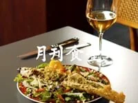 월간식당 - 3월 (통 민물장어 튀김)