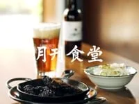 월간식당 - 6월 (흑임자 닭다리 치즈구이)