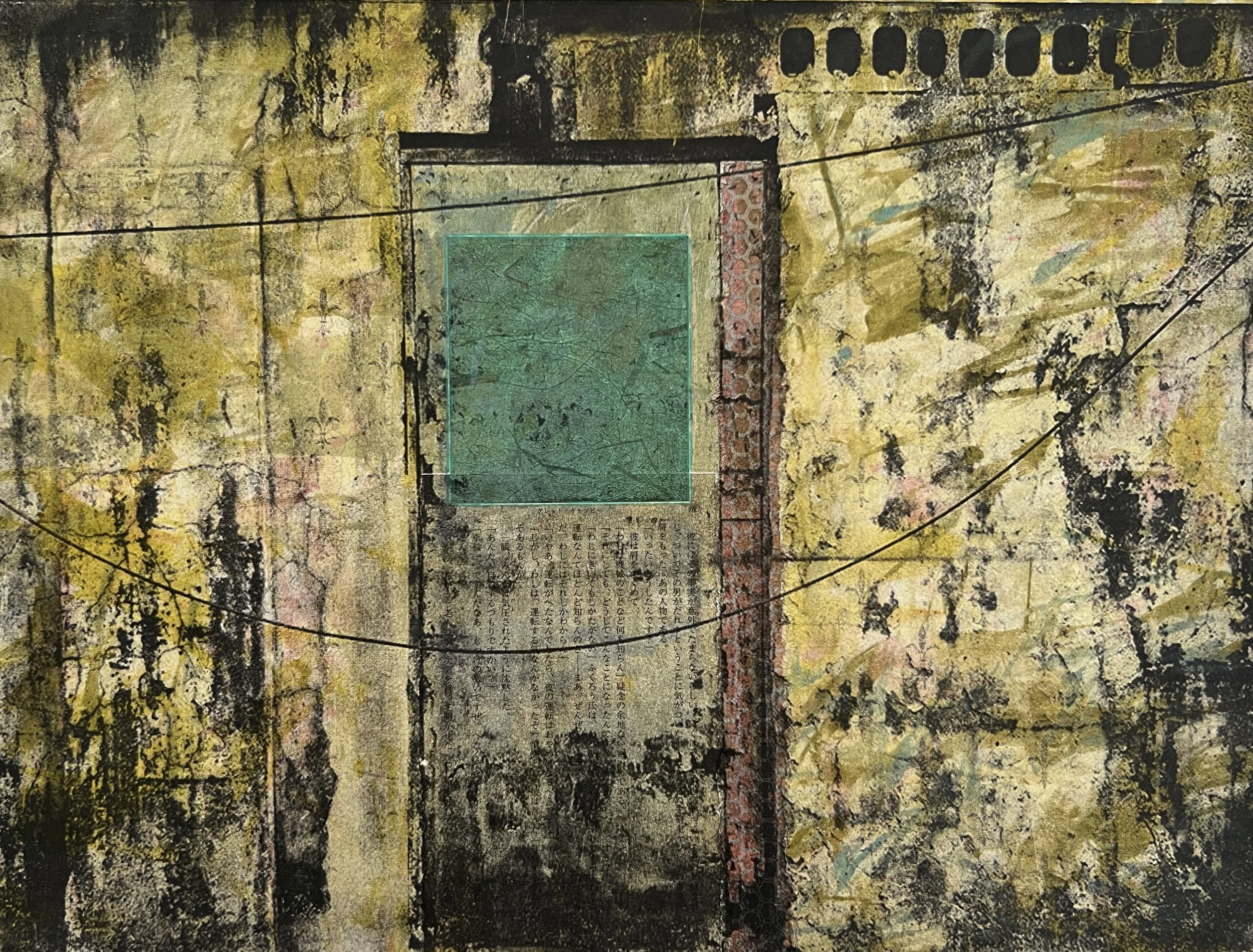 Green Window, 12" x 16", $450.