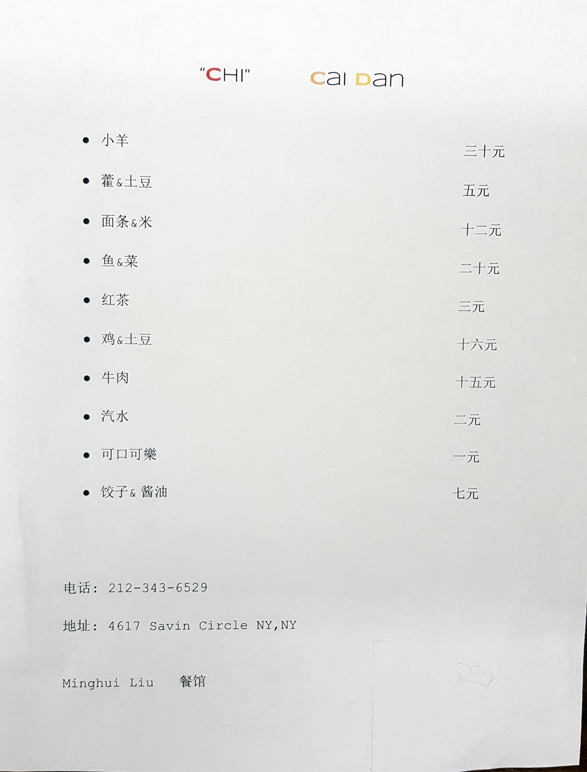 StudentWork_menus_4.jpg