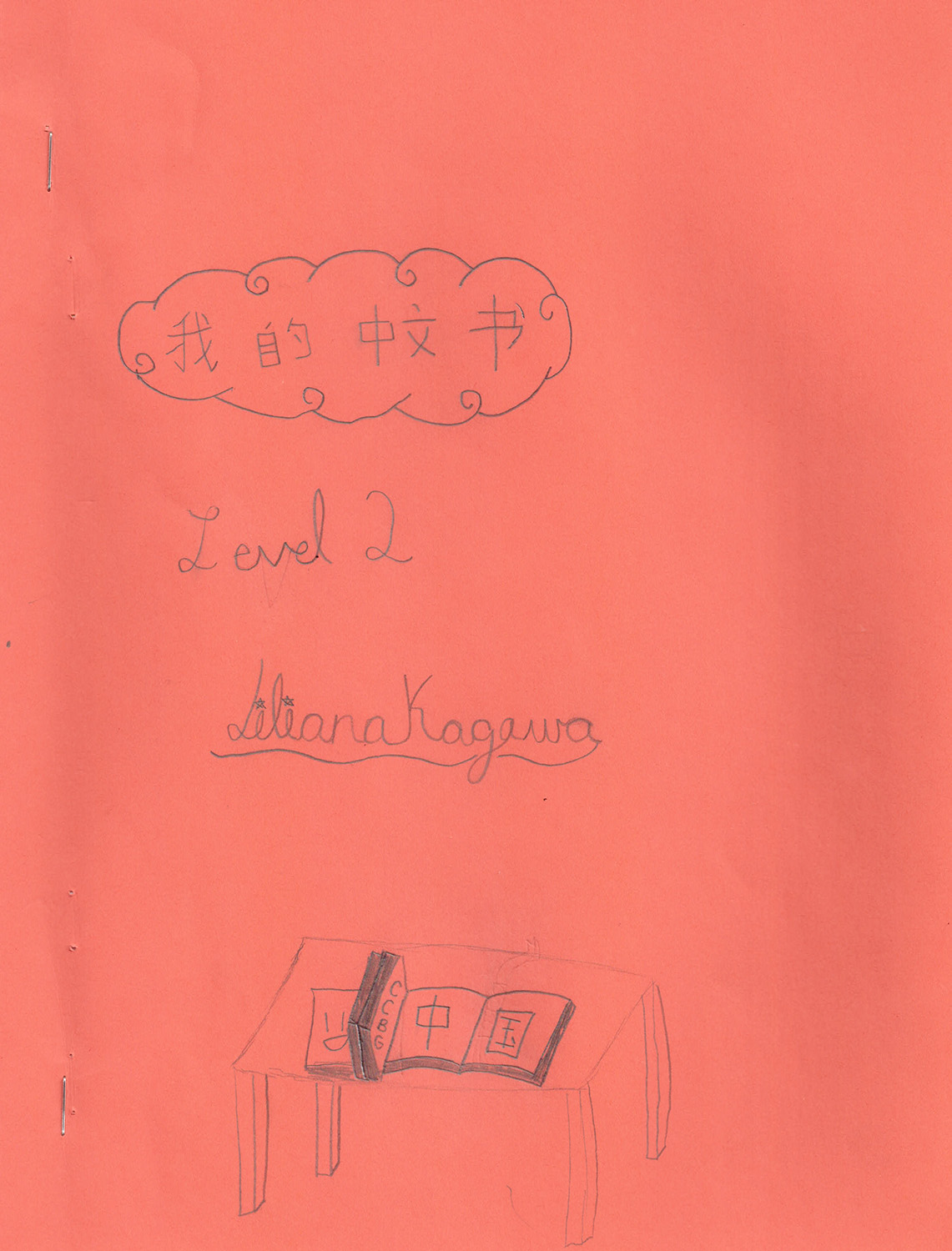 StudentWork_simple_2.jpg