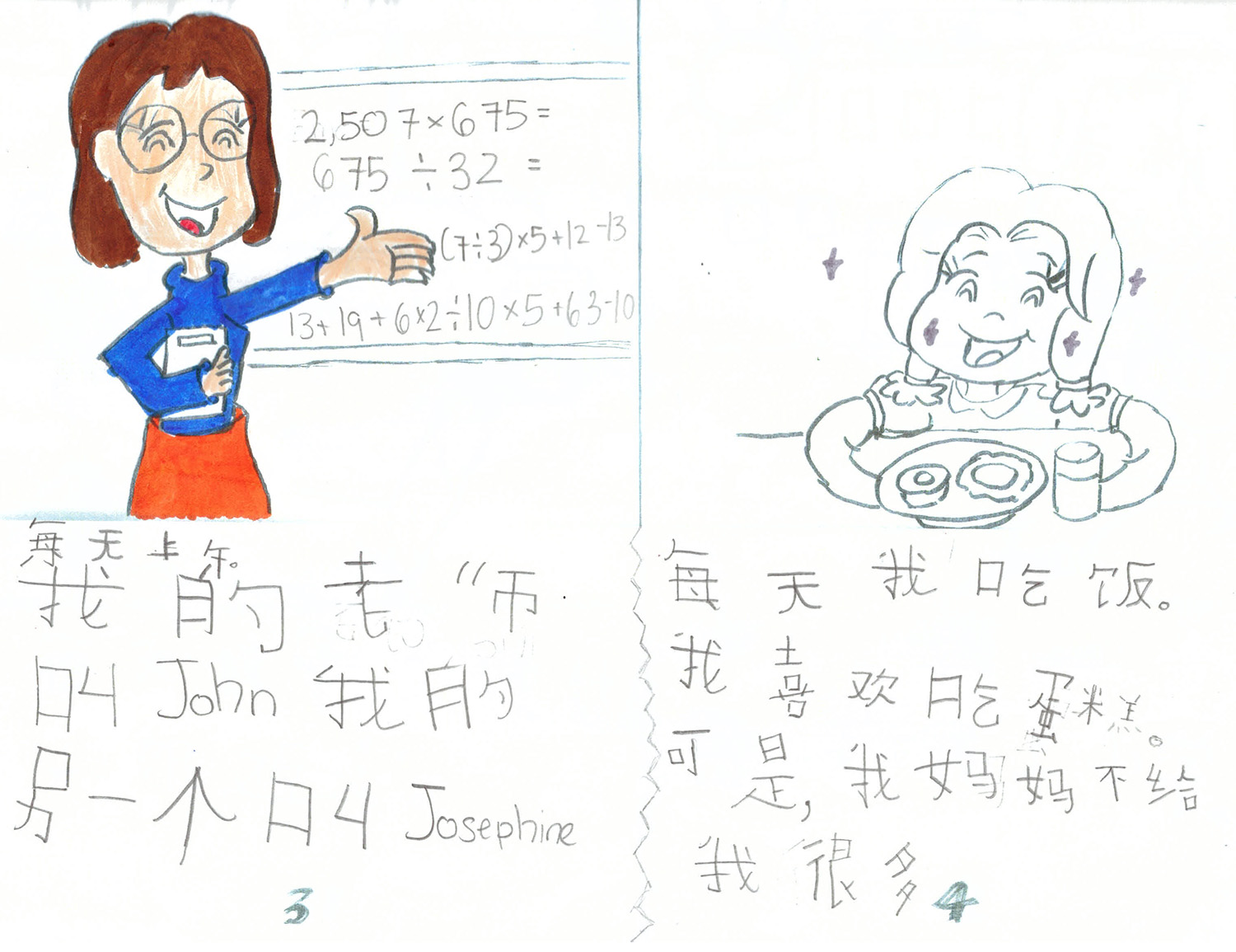 StudentWork_simple_4.jpg