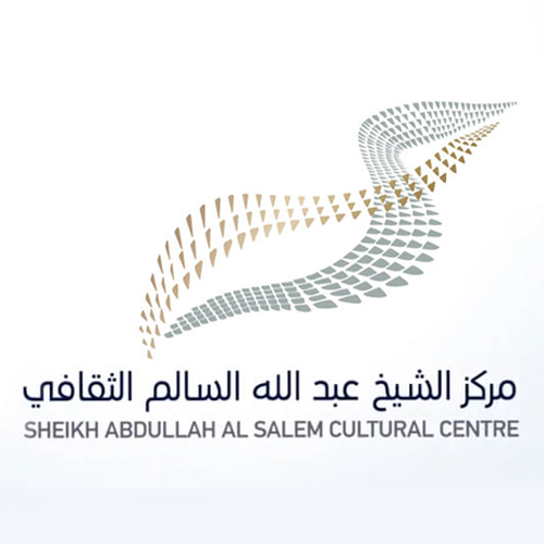 Sheikh Abdullah Al Salem Cultural Centre - Kuwait, 2017